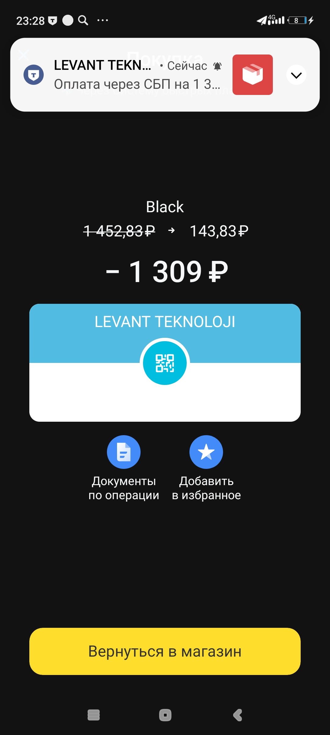 Получить доступ к курсам!