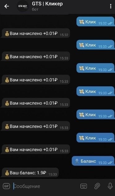 Clicker TG - Бот кликер (2021)