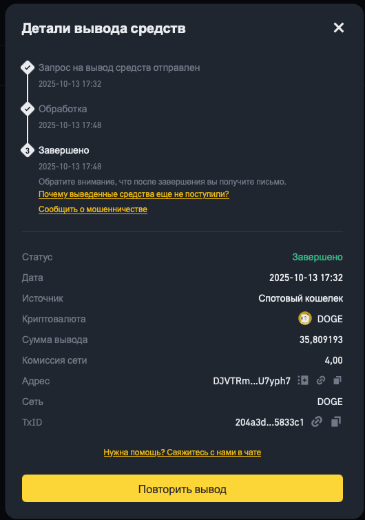 Получить доступ к курсам!
