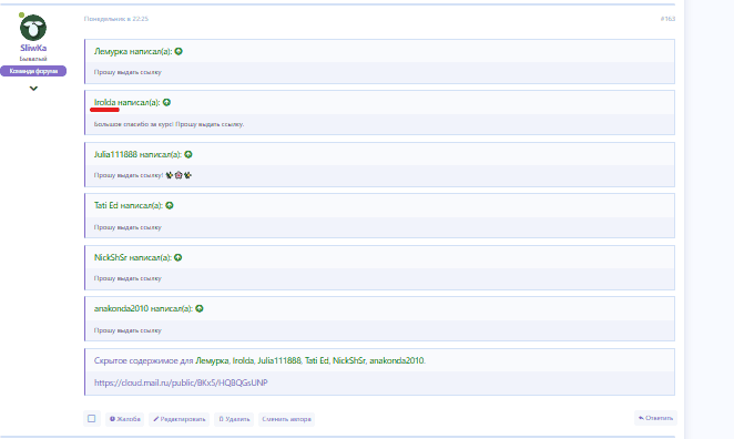 [Ревитоника] [Анастасия Табина] Идеальный живот (2025)