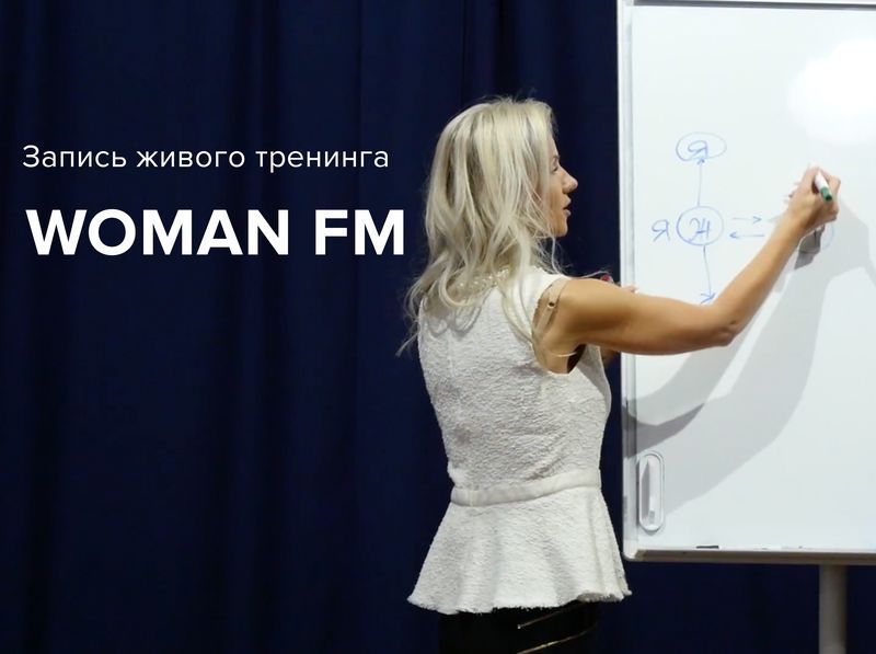 woman-fm-banner-jpg.2479