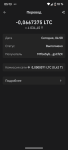 Screenshot_20250828-051304.png