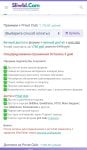 Screenshot_2025-05-17-13-43-34-638_com.android.chrome-edit.jpg