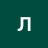 лес боб